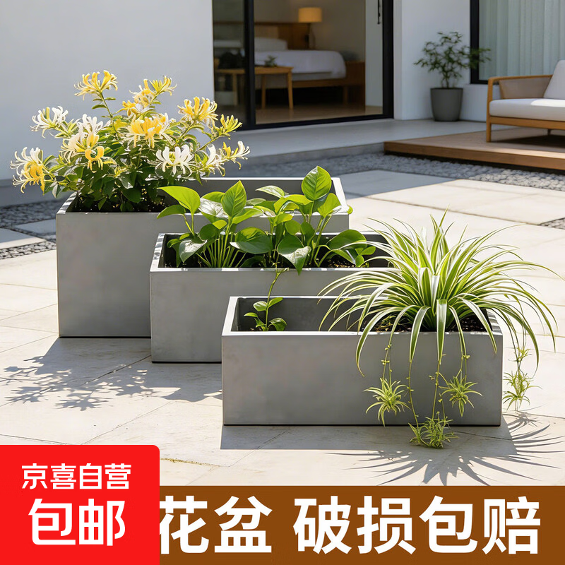 Magnesium mud cement flower pot flower box rectangular planting box flower trough outdoor courtyard balcony terrace gardening landscaping Nordic brown thickened magnesium mud length 100 cm * width 60 cm * height 40 cm