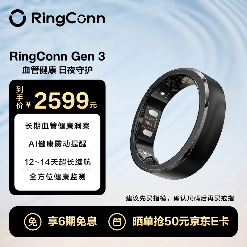 RingConnGen 3 Smart Ring Blood Pressure Insight AI Health Vibration Reminder Heart Rate Blood Oxygen Sleep Monitoring Smart Ring Gen3 Matte Black No. 8