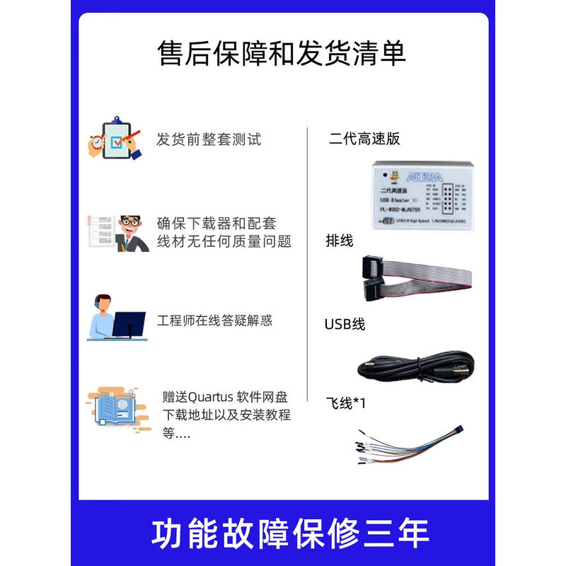 USB Blaster II new generation high-speed Altera FPGA downloader emulator debugger high-speed economical version high