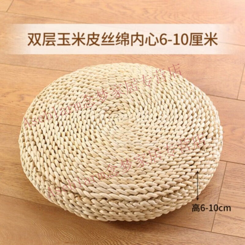 Aseblarm futon tea ceremony cushion national style new Chinese style straw thickened ground meditation worship cushion cushion bay window cushion tatami 60cm*60cm oval (can meditate cross-legged) corn husk double layer cotton (thickness about 8-10 cm)
