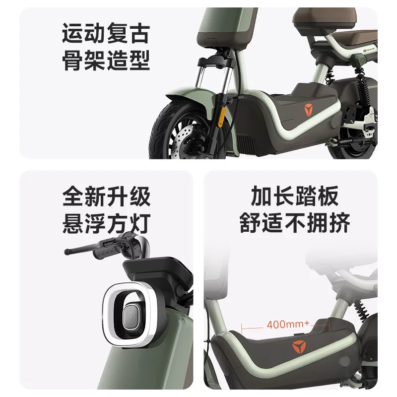 Yadi Beijing exclusive B10 new national standard electric bicycle, high-looking and fashionable student commuter battery scooter, smart electric vehicle, store pick-up, color selection at the store