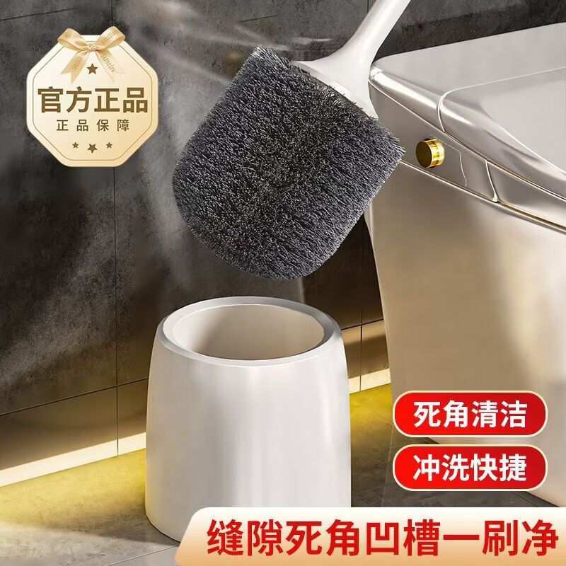 Toilet brush household no dead angle brush toilet brush soft hair long handle bathroom toilet brush wall hanging toilet cleaning brush toilet brush S type 2 pack
