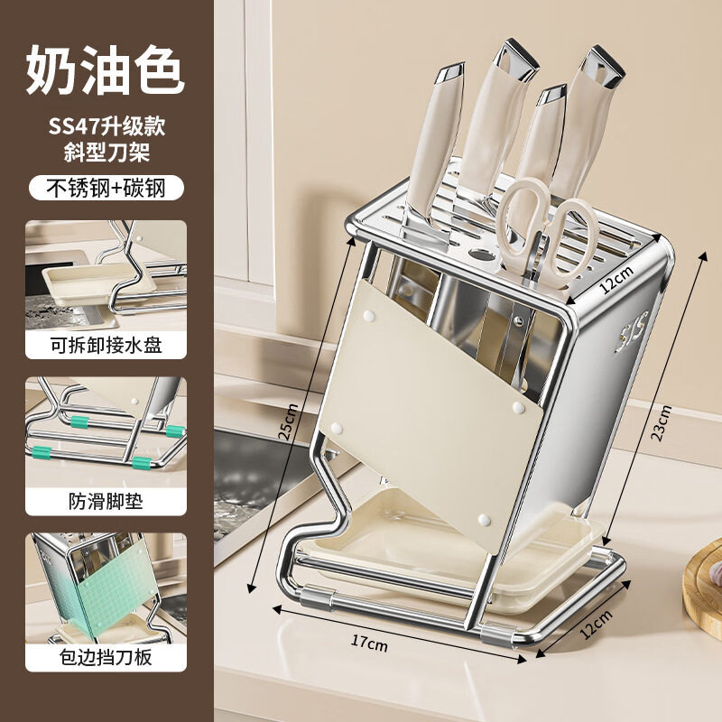 ASD Kitchen Knife Storage Rack Knife Rack Chopstick Storage Box 2026 New Cutting Board Pot Cover Chopstick Storage Rack