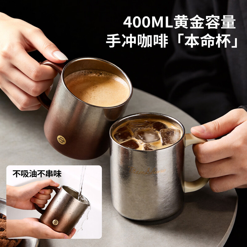 Fuguang pure titanium insulated mug for men and women, high-looking tea cup, large-capacity coffee cup, Teacher's Day gift