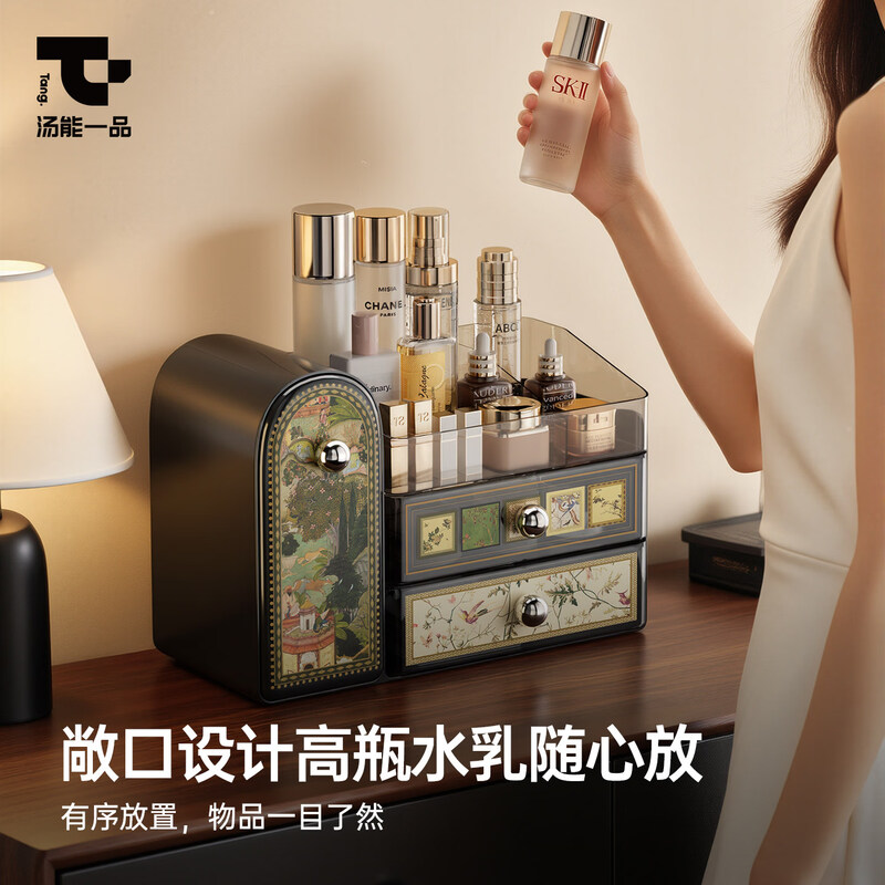 FAJIENUO Second-hand cosmetics storage box desktop dressing table large-capacity storage rack lipstick skin care product dust-proof organizing box Secret Garden丨Makeup storage box 35cm*18cm*25cm