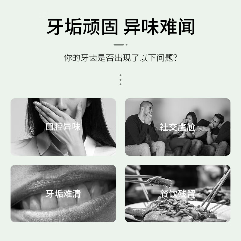 LUHA probiotic solid toothpaste mouthwash granules, fresh breath, oral cleaning, orthodontic, lazy person portable travel package