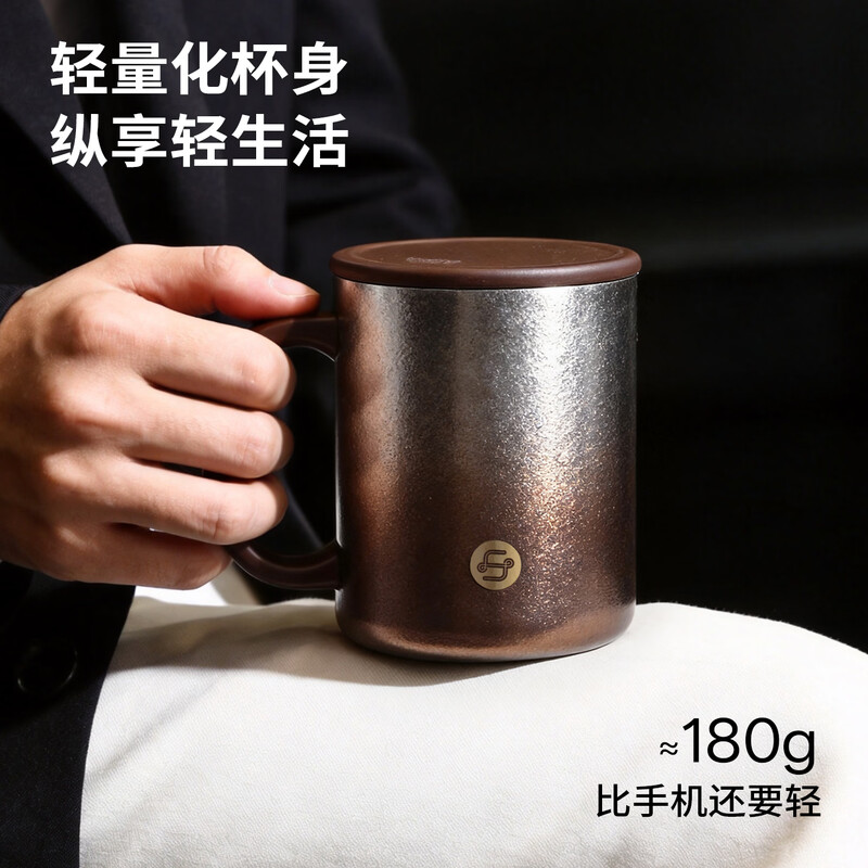Fuguang pure titanium insulated mug for men and women, high-looking tea cup, large-capacity coffee cup, Teacher's Day gift