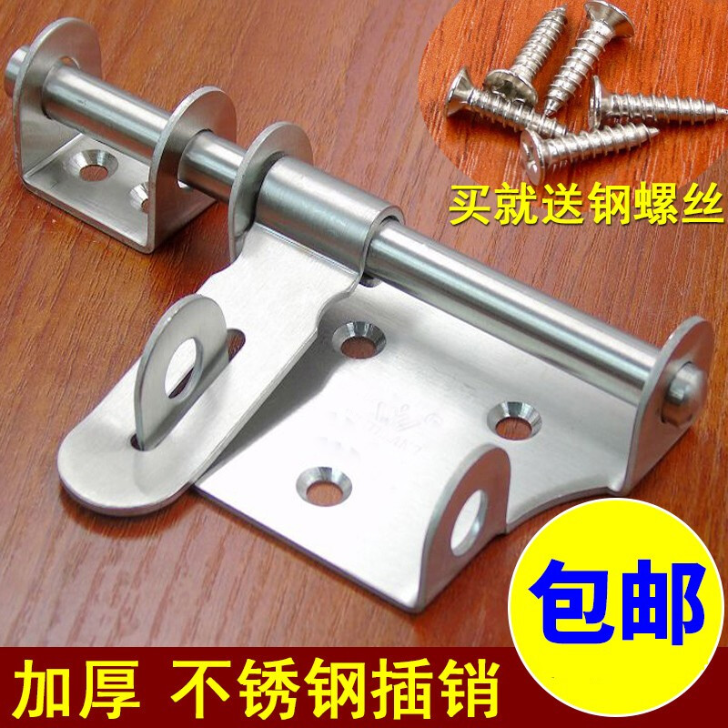 Thickened stainless steel bolt lock buckle sliding door buckle anti-theft door lock gate iron door buckle door lock bolt large size 6 inches