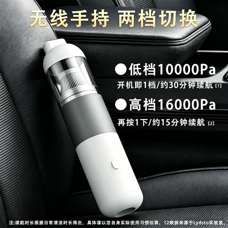 Lydsto car-mounted car vacuum cleaner wireless high suction power small handheld blower and suction all-in-one car home dual-purpose desktop suction household pet hair suction computer dust cleaning long battery life