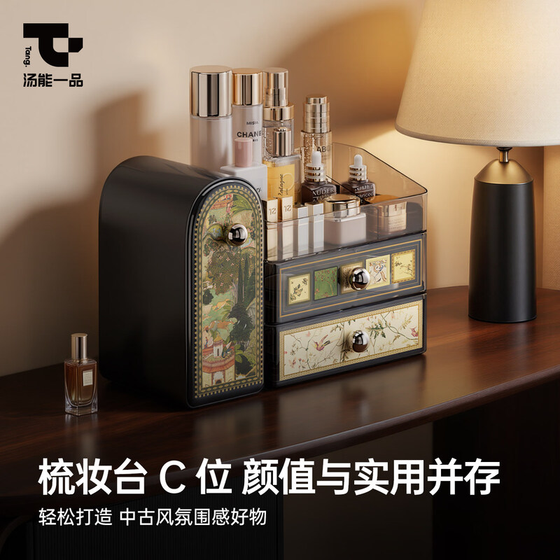 FAJIENUO Second-hand cosmetics storage box desktop dressing table large-capacity storage rack lipstick skin care product dust-proof organizing box Secret Garden丨Makeup storage box 35cm*18cm*25cm