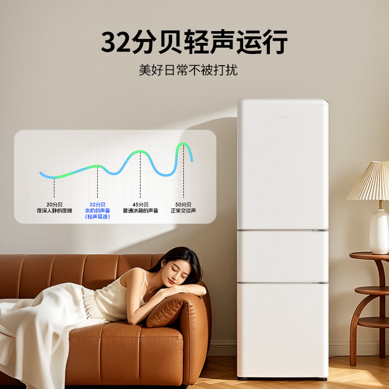 Haier produces the Commander Yuexiang series 282L three-door small-family household refrigerator retro inverter new level energy efficiency air-cooled frost-free LC3-290WL9 2026 new model