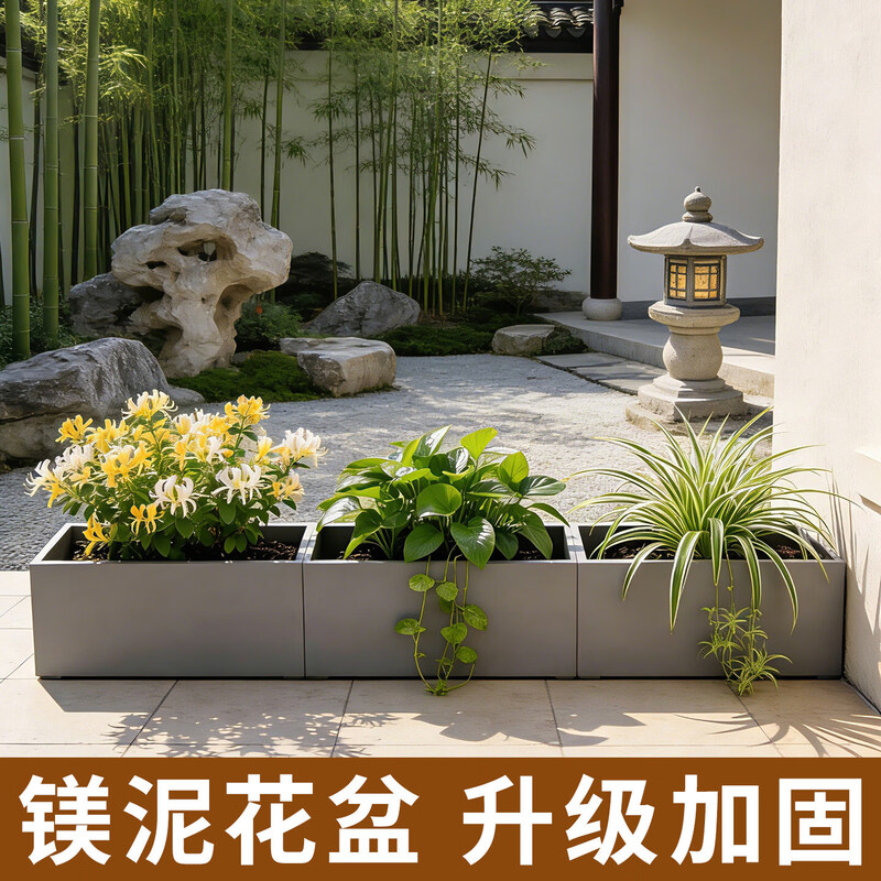 Magnesium mud cement flower pot flower box rectangular planting box flower trough outdoor courtyard balcony terrace gardening landscaping Nordic brown thickened magnesium mud length 100 cm * width 60 cm * height 40 cm