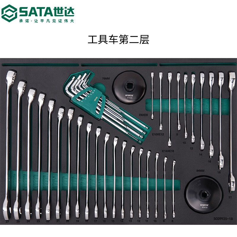 SATA Auto Repair Kit Tool Trolley with Tools for Car Repair and Maintenance Tools for Mercedes-Benz Car Maintenance Pre-order 09925