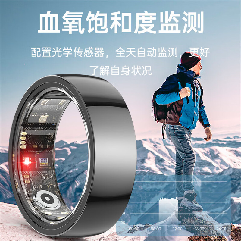 24-hour health monitoring smart ring, blood pressure, heart rate and blood oxygen monitoring, sleep, multiple exercise modes, non-sensory wearing smart ring, black, free charging compartment + heart rate + blood oxygen + blood pressure + sleep + exercise + non-sensory wearing, size 10, diameter 20, finger circumference 63