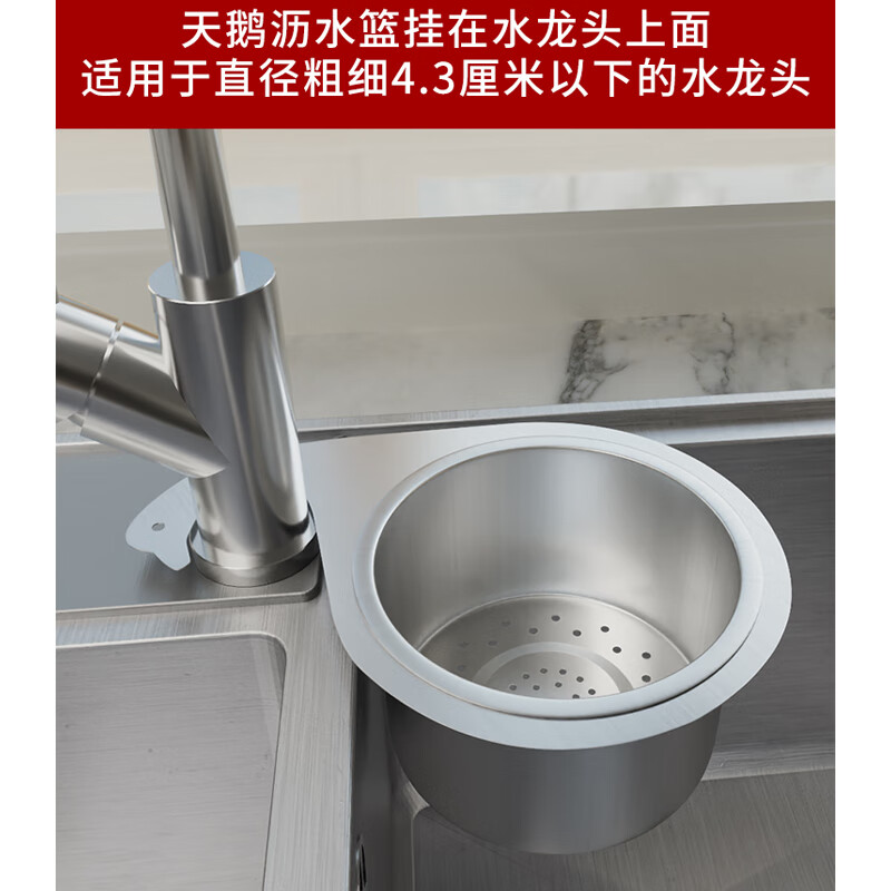 Jinhao Kitchen Sink Special Drain Basket Stainless Steel Hanging Drain Rack Dry and Wet Separation Hook Garbage Swan Filter Basket 1 Pack Stainless Steel Swan Drain Basket Small Size