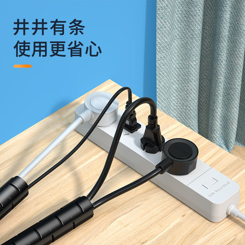 Shanze wrapped wire tube bundle wire tube wire storage and management wire fixed arrangement winding tube computer wire management tube power cord protective cover 1.5 meters diameter 15mm LX-115