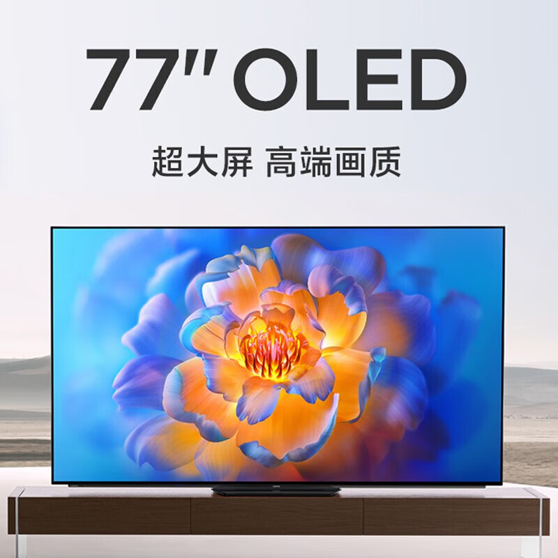 Xiaomi (MI) TV 77-inch OLED77 Master 4K ultra-high definition metal full screen far-field voice smart LCD flat-panel TV home living room bedroom color TV trade-in 77-inch exclusive package installation Xiaomi OLED77+ door-to-door installation