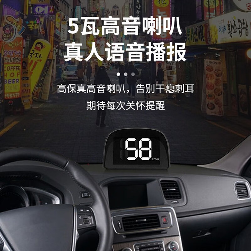 Kankeirr car speed radar safety warning instrument D electronic dog head-up display speed all-in-one GPS Beidou hidden version standard (electronic dog)