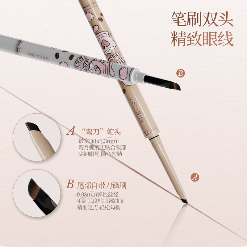 VEECCI Coffee Series Double-ended Eyeliner Pen Waterproof, Sweatproof and Not Easy to Smudge S02# Caramel Brown