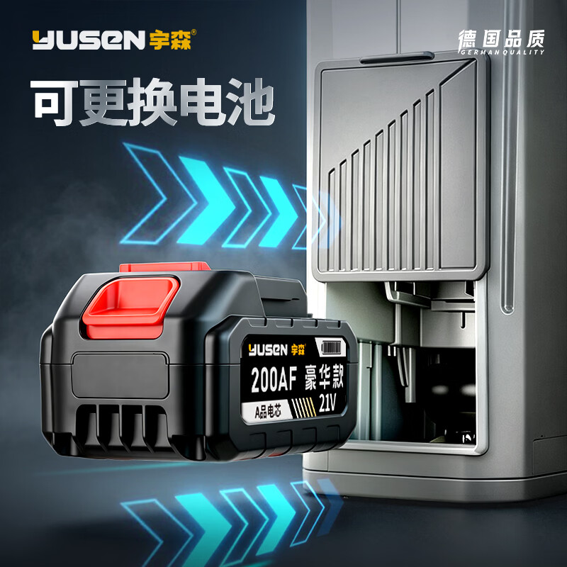 Yusen electric sprayer agricultural sprayer knapsack sprayer lithium battery high-pressure sterilization sprayer