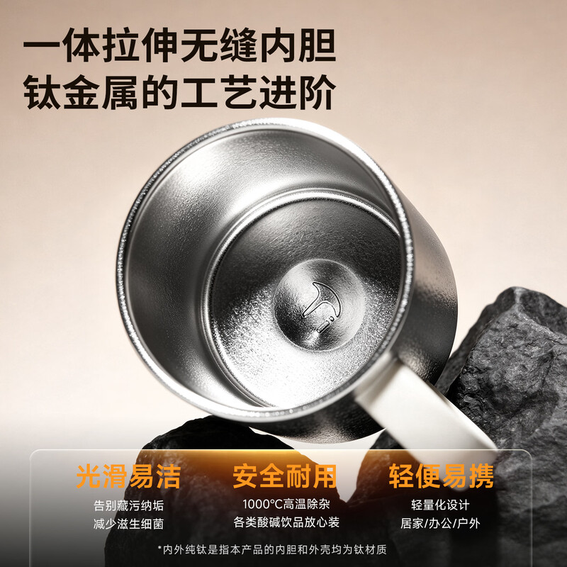 Fuguang pure titanium insulated mug for men and women, high-looking tea cup, large-capacity coffee cup, Teacher's Day gift