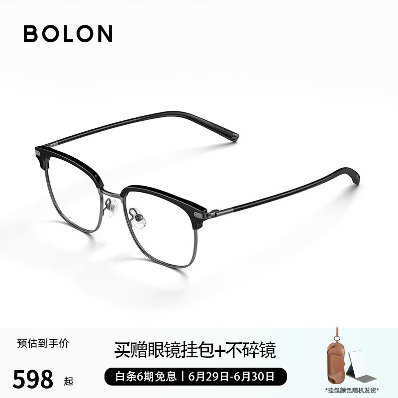 BOLON Tyrannosaurus glasses classic best-seller myopia glasses frame light business eyebrow frame optical mirror men's and women's BJ6105 B10-dark gun/bright black single frame