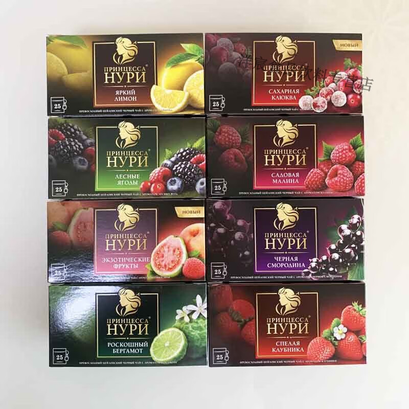 Shifangyi imported Russian flower and fruit tea, fruit tea, hard work princess new packaging, sugar-free tea bag, black currant