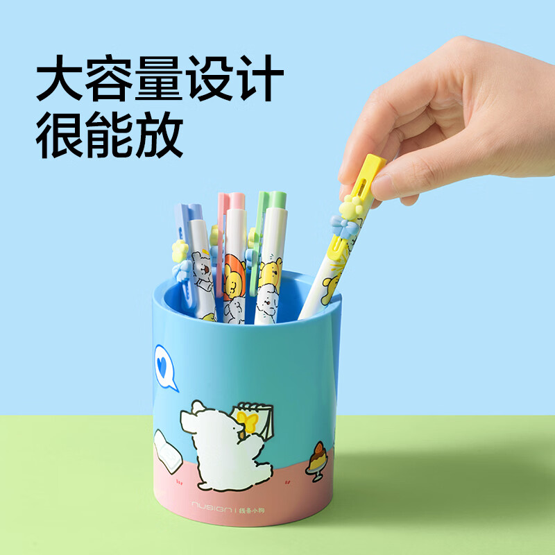 NUSIGN Line Puppy Round Pen Holder Desk Thickened Large Capacity Desk Organizer Cosmetic Storage Box High-Looking Bubble Blue NS023-D Deli's High-end Brand