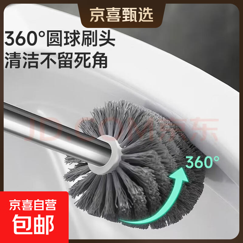 Toilet brush with no dead ends, household wall-mounted toilet brush, pit cleaning god long-handled toilet brush, aluminum alloy rod toilet brush * 3