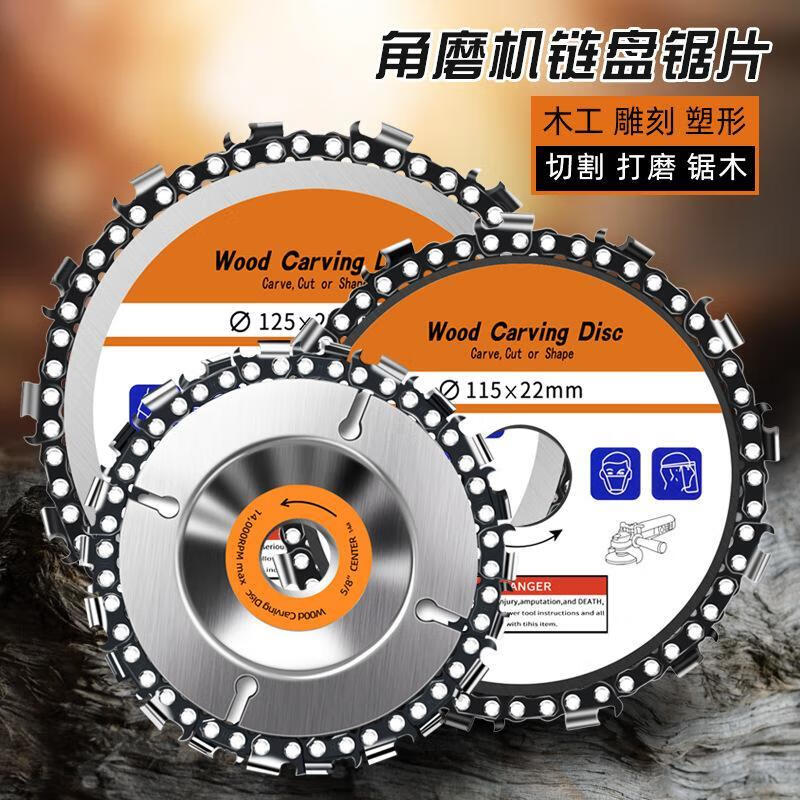 Pachin angle grinder chain saw blade multifunctional 4-inch woodworking saw disc tea tray grinding and cutting machine industrial-grade high-precision 100 type 4-inch 7-tooth () chain saw disc