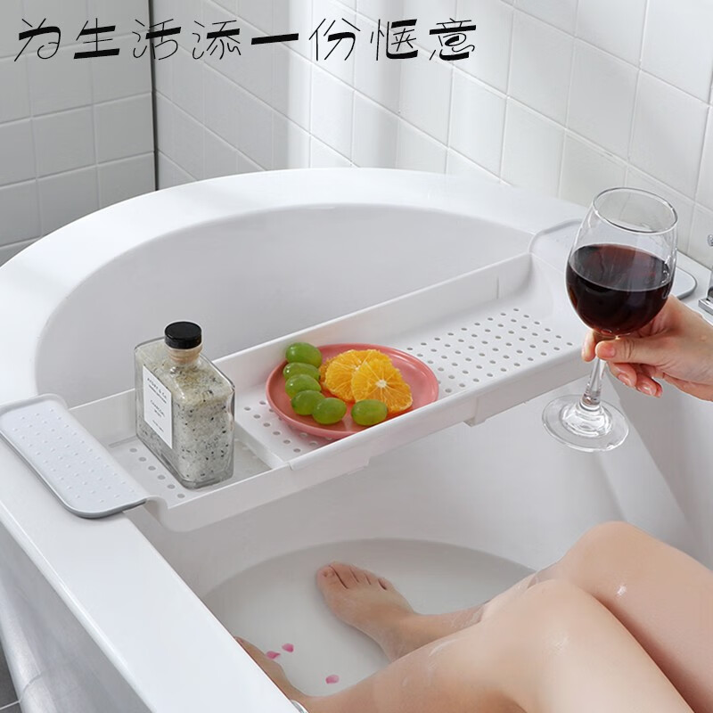Jiyunmao Japanese-style bathtub storage rack retractable drain bath tub mobile phone holder multi-functional bath rack elegant white
