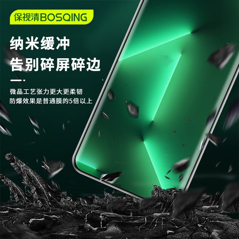 Vision clear, eye-certified, suitable for OPPO reno13 Pro mobile phone film, anti-blue light, eye protection, hydrogel film, soft film, anti-blue light, anti-fingerprint, anti-fall, full screen non-tempered film, eye protection hydrogel film, 2 pieces for OPPO reno13 Pro