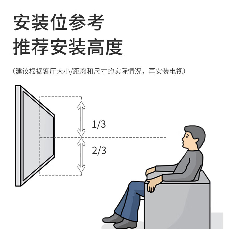 Jiangwutong TV rack (26-65 inches) bracket wall-mounted wall Xiaomi Hisense Skyworth TCL TV stand dedicated Konka Huawei smart screen