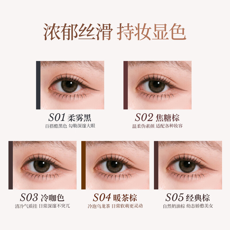 VEECCI Coffee Series Double-ended Eyeliner Pen Waterproof, Sweatproof and Not Easy to Smudge S02# Caramel Brown