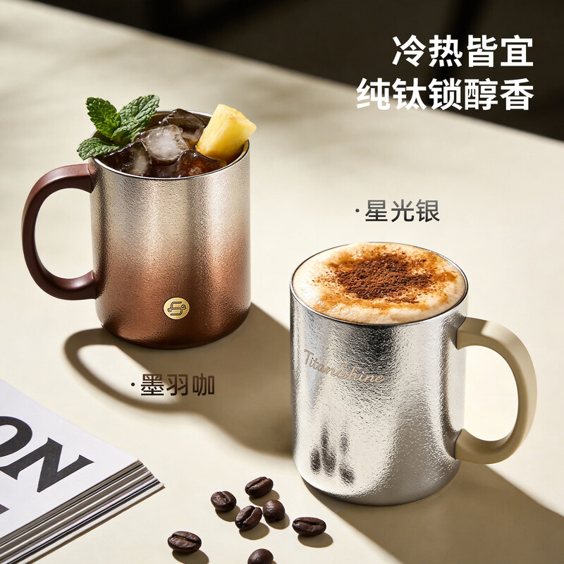 Fuguang pure titanium insulated mug for men and women, high-looking tea cup, large-capacity coffee cup, Teacher's Day gift