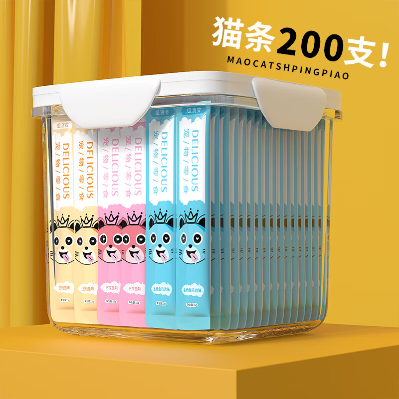 Guazhou Mu Cat Strips 100 Staple Food Cat Strips Kitten Cat Snacks Canned Kitten Wet Food Supplies Small Fish Dried Cat Canned New Upgraded Mixed Cat Strips 15g*100 pcs 00 pcs The number of sticks is subject to the above options.