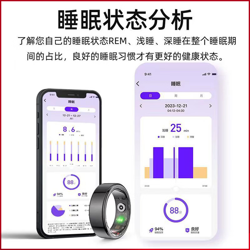 24-hour health monitoring smart ring, blood pressure, heart rate and blood oxygen monitoring, sleep, multiple exercise modes, non-sensory wearing smart ring, black, free charging compartment + heart rate + blood oxygen + blood pressure + sleep + exercise + non-sensory wearing, size 10, diameter 20, finger circumference 63