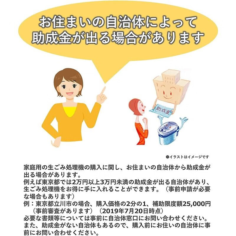 Panasonic Japan Direct Mail Japan Shipment Garbage Disposer Kitchen Waste Cleaning Warm Air Drying Household MS-N53XD-S Requires Transformer