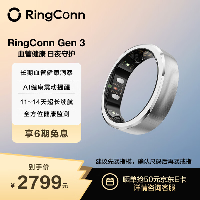 RingConn Gen 3 Smart Ring Sleep Monitoring Exercise Heart Rate Blood Oxygen Sleep Monitoring Vascular Health Insights Vibration Reminder AI Health Ring Satin Silver No. 9