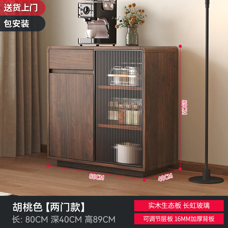 Yunxi home solid wood sideboard against the wall integrated tea cabinet side cabinet French retro multi-layer locker living room tea and wine cabinet pure solid wood + upgraded thickened 16MM back panel walnut color sideboard 80*40*89cm