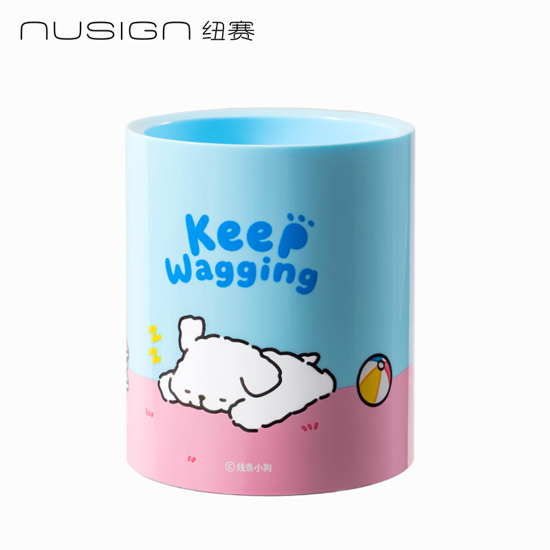 NUSIGN Line Puppy Round Pen Holder Desk Thickened Large Capacity Desk Organizer Cosmetic Storage Box High-Looking Bubble Blue NS023-D Deli's High-end Brand
