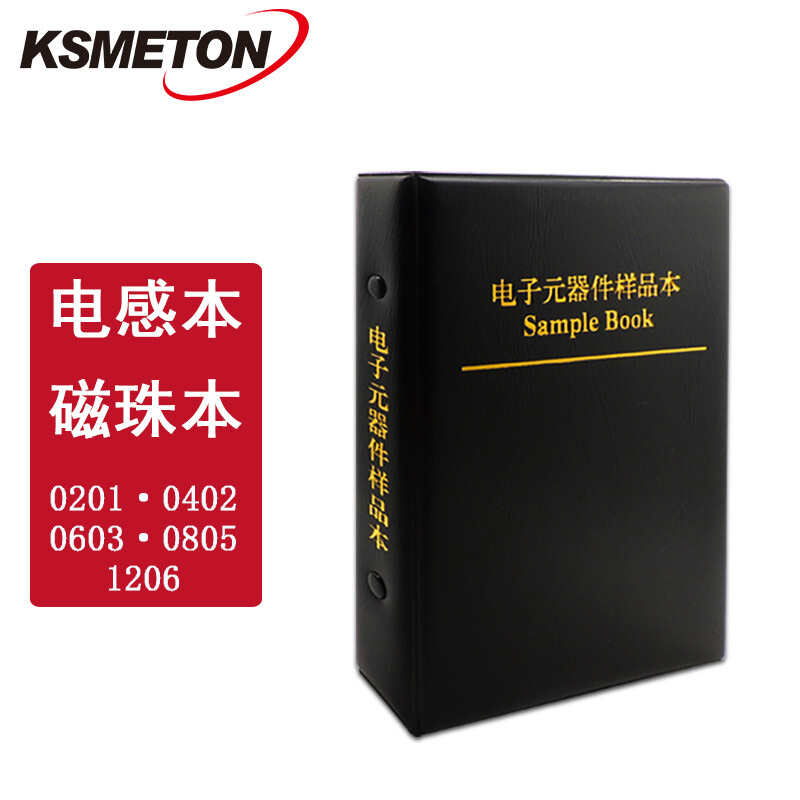 Inductor Book Magnetic Bead Book 0201 0402 0603 0805 1206 Chip Laminated Wire Winding Inductor Package Sample Book 0603 Multilayer Inductor Book (52 types, 50 pcs each)