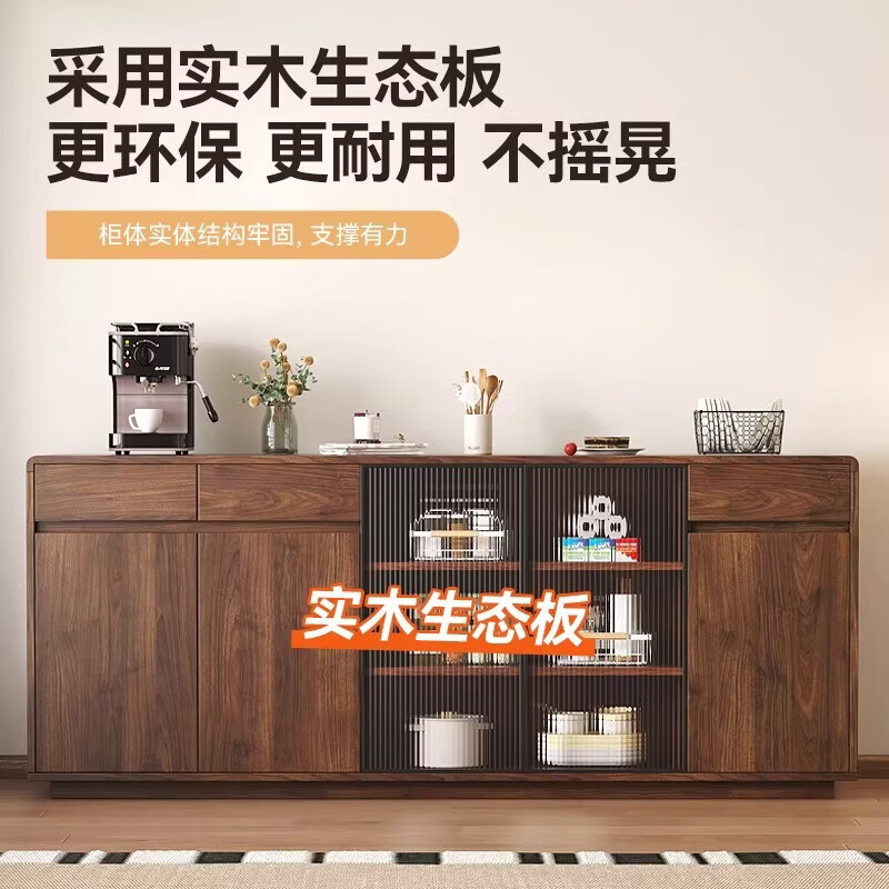 Yunxi home solid wood sideboard against the wall integrated tea cabinet side cabinet French retro multi-layer locker living room tea and wine cabinet pure solid wood + upgraded thickened 16MM back panel walnut color sideboard 80*40*89cm