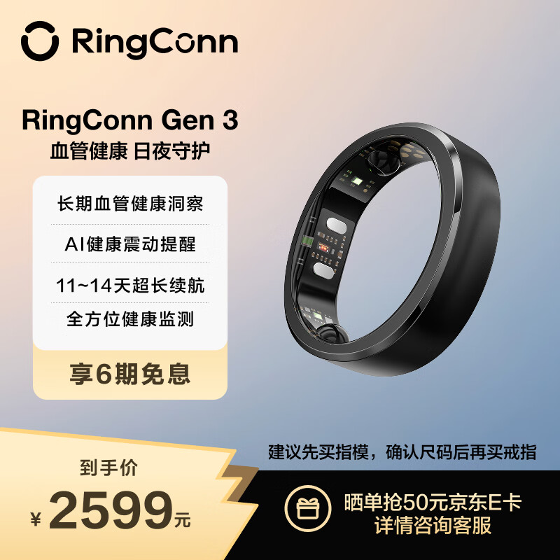 RingConn Gen 3 Smart Ring Sleep Monitoring Exercise Heart Rate Blood Oxygen Sleep Monitoring Vascular Health Insights Vibration Reminder AI Health Ring Gen3 Matte Black No. 9