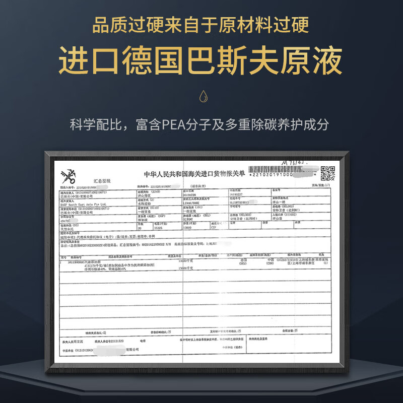 Car servant liquid gold mini three-yuan cleaning agent fuel treasure removes carbon deposits gasoline additive pea fuel-saving cleaning agent 350,000 kilometers three yuan three bottles + liquid gold