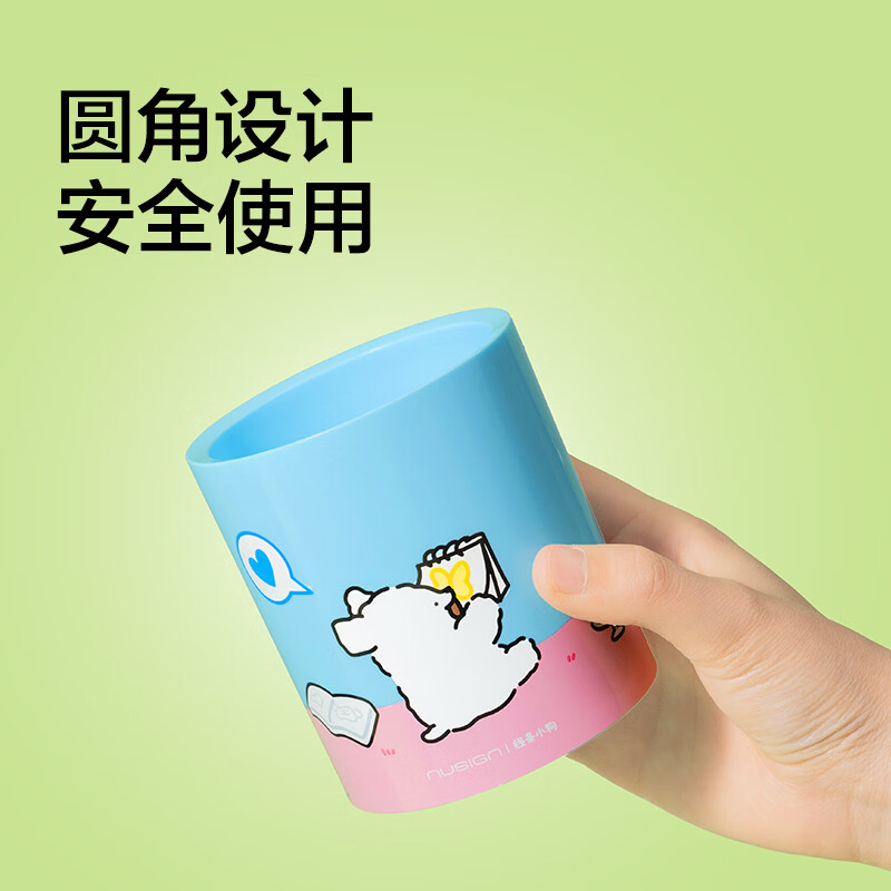 NUSIGN Line Puppy Round Pen Holder Desk Thickened Large Capacity Desk Organizer Cosmetic Storage Box High-Looking Bubble Blue NS023-D Deli's High-end Brand