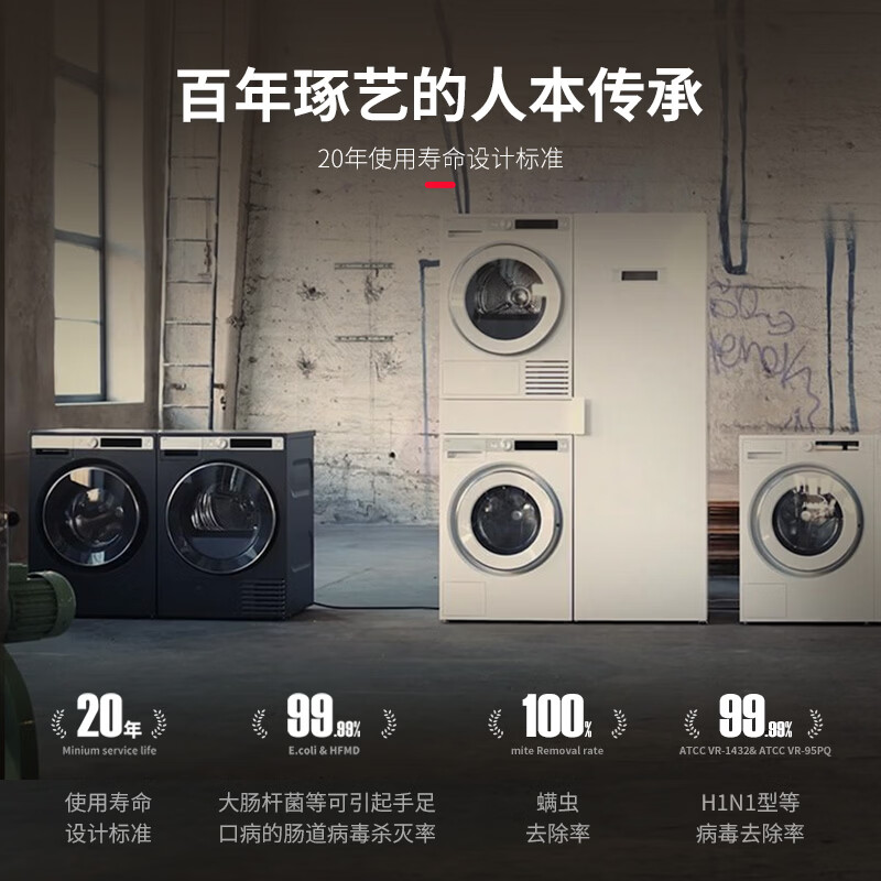 ASKO Aurora Pro washing and drying set 9KG imported from Europe fully automatic washing machine WAU9W+9KG heat pump dryer TAU9H without rubber ring door seal