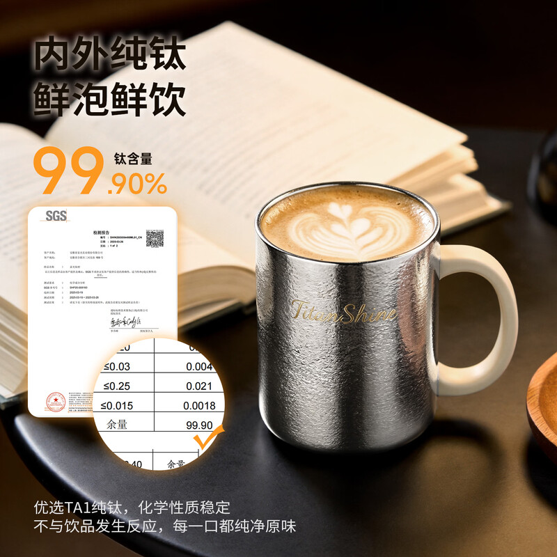 Fuguang pure titanium insulated mug for men and women, high-looking tea cup, large-capacity coffee cup, Teacher's Day gift