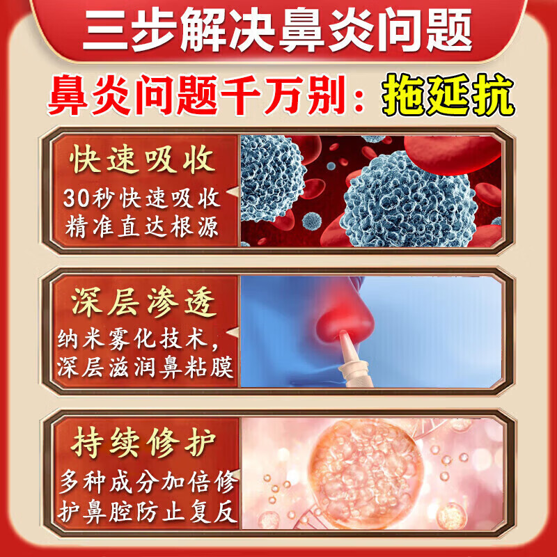 Baiyunshan Ditong Rhinitis Water 10ml 1 box rhinitis medicine for allergic rhinitis, sinusitis, itchy and runny nose, clearing the nose, allergy rhinitis, special medicine for cutting off the root of the nose spray, rhinitis nasal spray, special for rhinitis