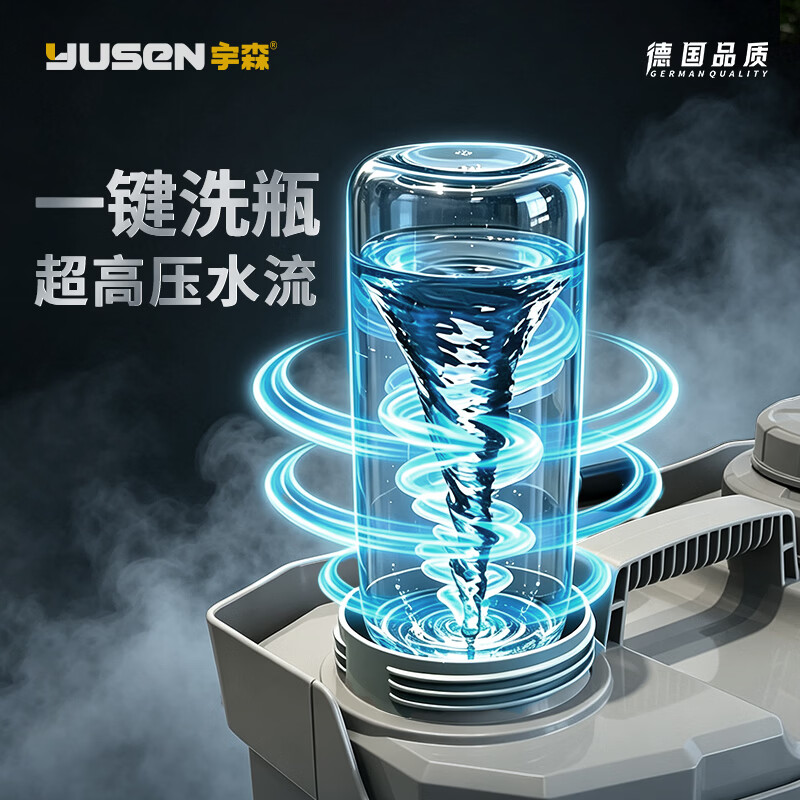 Yusen electric sprayer agricultural sprayer knapsack sprayer lithium battery high-pressure sterilization sprayer